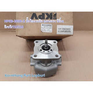 ปั้มไฮฯ TS2510(แกนตรง*ขวา) Gear Pump for TS2510 รุ่น TS2510(แกนตรง*ขวา) อีเซกิ/อะไหล่รถแทรคเตอร์ ชิ้นส่วนรถแทรคเตอร์ /HP