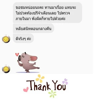 ชากุหลาบออแกนิค Panda Herbs