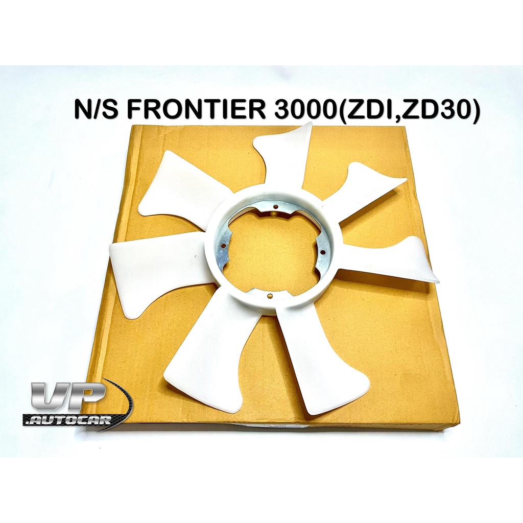ใบพัดลมหม้อน้ำนิสสันฟอนเทีย ใบพัดลมหม้อน้ำNissan Frontier 3000 ZDI,ZD30 7 แฉก FAN COOLING ใบพัดลมหม้อน้ำนิสสันฟรอนเทีย