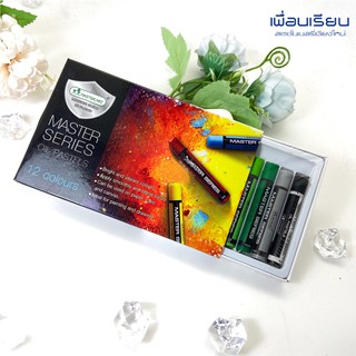 สีชอล์คน้ำมัน Master Art รุ่น Master Series 12สี / oil pastels