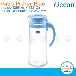 Ocean เหยือกน้ำ 1.2 หรือ 1.6 ลิตร Patio Picher 5V18344 โอเชียน เหยือกแก้ว เหยือกโอเชียน เหยือกใส เหยือกใส่น้ำ Divano