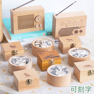 นาฬิกากล่องเพลงไม้หมุนมือสั่น Sky City MINI Music BOX ของขวัญวันเกิดเด็กๆสำหรับผู้ชายและผู้หญิง