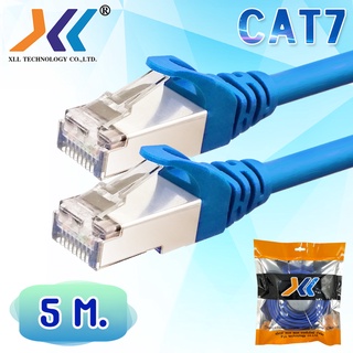 XLL สายแลนสำเร็จรูป CAT7 Indoor ความยาว 5 เมตร (CAT705)