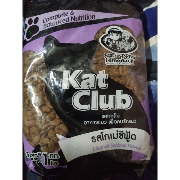 อาหารแมว Kat Club มี 3 รส