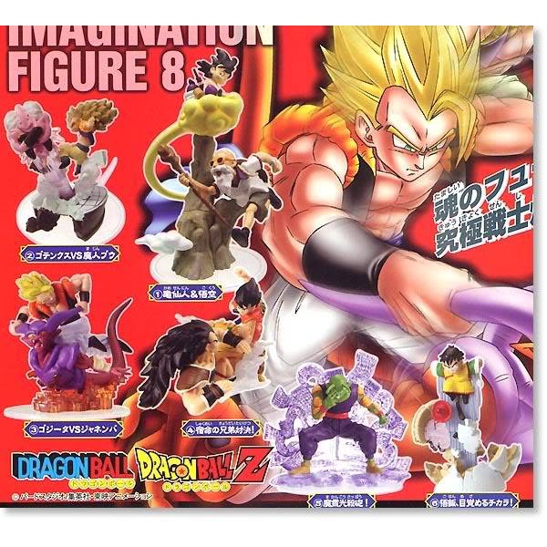 RARE 100% Bandai Gashapon Action Figure Dragonball Imagination 300 yen Part 8 Set of 6 กาชาปอง ชุด 6 ตัว ดราก้อนบอล แซท