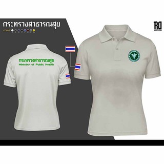 PL เสื้อโปโลกระทรวงสาธารณสุขหญิง งานปักเนื้อผ้าจูติTK