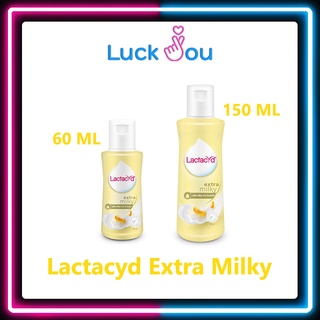 Lactacyd Extra Milky 60 ml./ 150 ml. แลคตาซิด ผลิตภัณฑ์ทำความสะอาด จุดซ่อนเร้น  สูตรเอ็กซ์ตร้า มิลค์กี้ 60 มล./150มล.