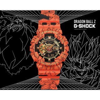 G-Shock GA-110JDB-1A4 DRAGON BALL Z Limited Edition