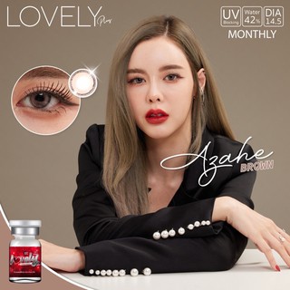 Azahe brown พร้อมส่งค่าสายตา (lovelyplus)