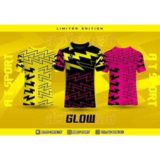 เสื้อกีฬาพิมพ์ลาย A T SPORT รุ่น GLOW  เสื้อบอล สีสะท้อนแสง นีออน ใส่ออกกำลังกาย