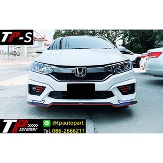 ชุดแต่งรถ ชุดแต่งรถยนต์ ชุดแต่งรอบคัน Honda City TP-S ซิตี้ 2017 2018 2019 จาก Tp-Autopart