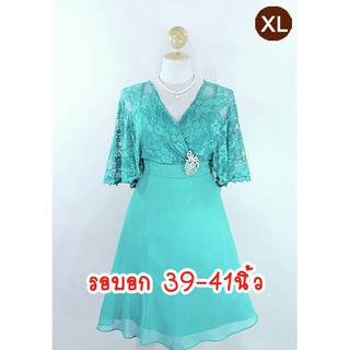 E1876-8-XL-ชุดราตรีคนอ้วน สีเขียวเทอร์ควอยซ์ ผ้าลูกไม้ยืดและผ้าชีฟอง คอแหลมป้าย มีแขนเป็นทรงปีกค้างคาว-ไม่มีเข็มกลัดนะคะ