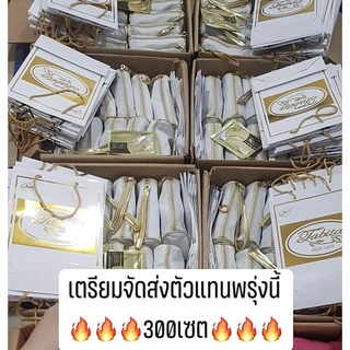 tabitaskincareเซตสลายฝ้าฆ่าเชื้อสิวนำเข้าจากอินโดนีเซียของแท้100%