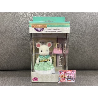 Sylvanian Town Girl Series Marshmallow Mouse มือ 1 หนู หนูหูหัวใจ หนูขาว ทาวน์ ซิลวาเนียน ไซส์พี่สาว ตุ๊กตา ตุ๊กตาเดี่ยว