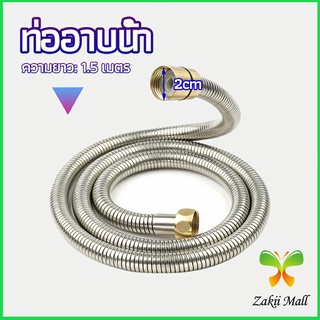 Zakii Mall สายฝักบัวส สายฉีดชำระ แตนเลส ยาว 1.5 เมตร shower pipe