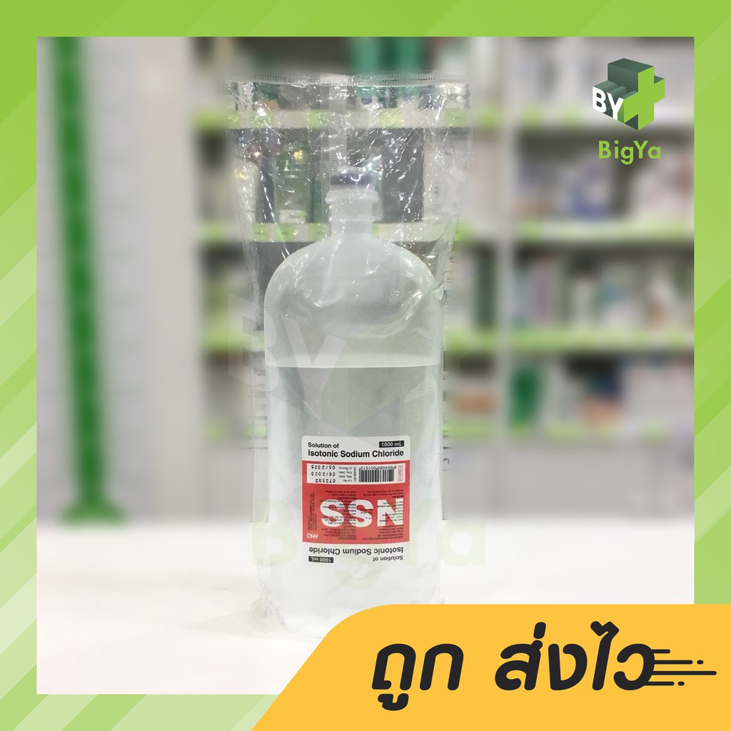 น ำเกล อ Nss 1000ml ถ กท ส ด พร อมโปรโมช น ส ค 21 Biggo เช คราคาง ายๆ