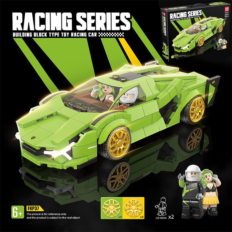 ของเล่นและของสะสม ใช้ร่วมกับ Lego building blocks racing supercar ...