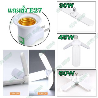 หลอดไฟ LED + ขั้วE27 30W / 45W / 60W  หลอดไฟถ่ายภาพ แสงสีขาว 6500K  /0914