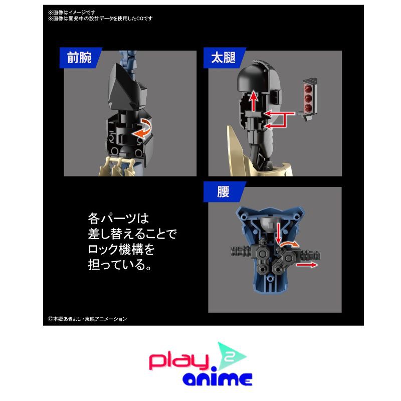 Bandai FIGURE-RISE STANDARD AMPLIFIED IMPERIALDRAMON รูปที่ 7