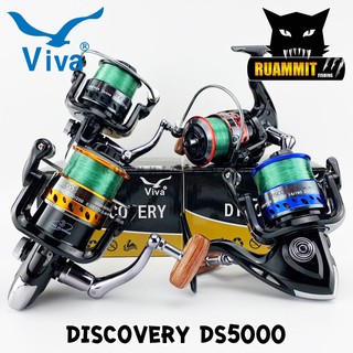 รอกสปินนิ่ง VIVA DISCOVERY DS5000 (RED/GOLD/BLACK/BLUE)