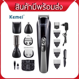 💯 KEMEI ปัตตาเลียน Kemei เครื่องโกนหนวดไฟฟ้า Kemei KM-600 ไร้สายของแท้ 100%##