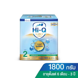 Hi-Q ไฮคิว นมผงสำหรับเด็ก ช่วงวัยที่ 2  ซูเปอร์โกลด์ SYNBIO PROTEQ รสจืด 1800 กรัม