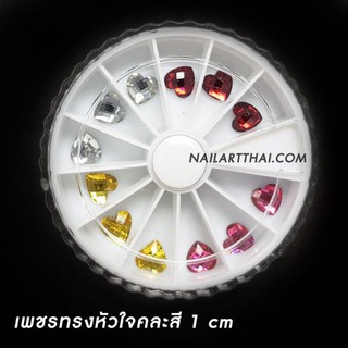 มุกประดับเล็บคละสีตลับกลม