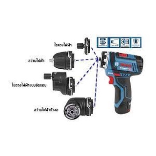 GSR12V-15 BOSCH GSR 12V-15 FC 12V Cordless Drill Driver (Flexiclick) สว่านไขควง แบตเตอรี่ หัวฉาก สว่านไร้สาย สว่าน