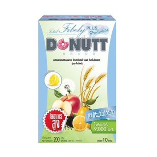 DONUTT Total Fibely Plus Probiotics 9000mg ช่วยกระตุ้นการขับถ่าย โทเทิล ไฟบีลี่ พลัส โพรไบโอติกส์ 20G.x10ซอง(1กล่อง)