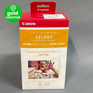 กระดาษ Canon RP-108 4x6 inch สำหรับ Canon Selphy Printer