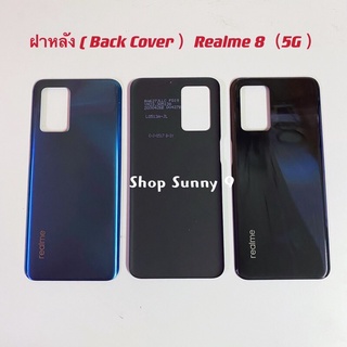 ฝาหลัง ( Back Cover）Realme 8（5G）