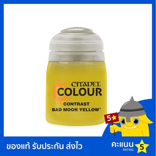 สี Citadel Contrast Paint: Bad Moon Yellow (สีอะคริลิค สีทาโมเดล)