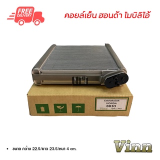 คอยล์เย็น ฮอนด้า โมบิลิโอ้ VINN คอยล์เย็นแอร์รถยนต์ คอยเย็น ตู้แอร์ Evaporator Honda Mobilio