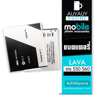 แบตเตอรี่โทรศัพท์มือถือ   battery Lava iris 550 560   แบต Lava iris550 560   LAVA