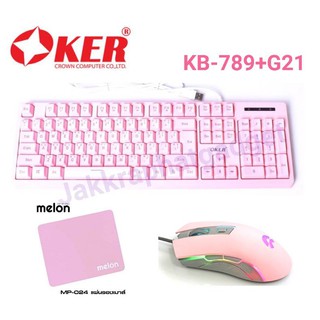 คีย์บอร์ดเกมส์มิ่งสีชมพู OKER KB-789+OKER mouse G21 Ergonomic Gaming Galaxy Pink รุ่น G21 เม้าส์สำหรับเล่นเกมส์