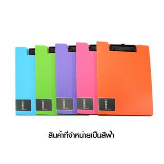 คลิปบอร์ดพลาสติกมีปก A4 สีฟ้า ออร์ก้า Plastic clipboard with cover Orca blue color A4