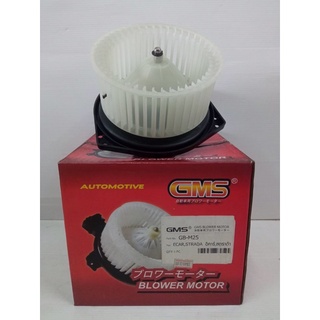 GMS BLOWER MOTOR MITSUBISHI E-CAR,STRADA(รหัส GB-M25)