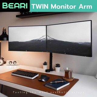 BEARI TWIN Monitor Arm 2 จอ ที่จับจอคอม แขนจับจอ ขาตั้งจอคอม จอขนาด 17-27” ขาจับจอคอม มอนิเตอร์ Ergonomics