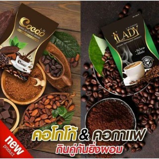 L.D. Cocoa แอลดี เครื่องดื่ม ลดน้ำหนัก (กาแฟ/โกโก้)