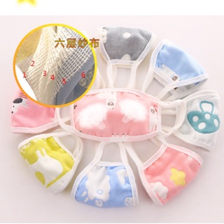 หน้ากากผ้า ผ้าสาลูกรอง 6 ชั้น