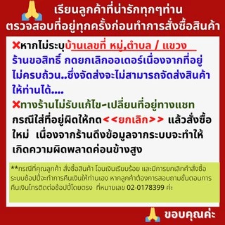 ข้าวตราดอกบัว ข้าวหอมมะลิใหม่ต้นฤดู100%(ปี2026) 5กก.Pack 2 ถุง