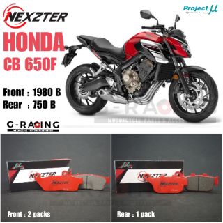 ผ้าเบรค HONDA CB650F มีของ พร้อมส่งทันที ของแท้100%