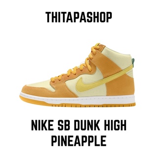 NIKE SB DUNK HIGH PINEAPPLE