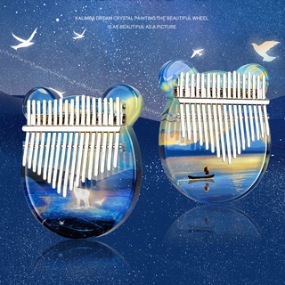 Star sky crystal kalimba thumb piano 17 keys คาลิมบ้าเปียโนนิ้วมือ Acoustic Finger Piano Music Instrument