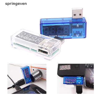 [springeven] เครื่องทดสอบแรงดันไฟฟ้า USB ขนาดเล็ก