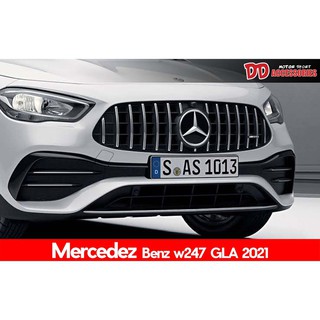 กระจังหน้า Benz GTR GLA w247  2021 2022 2023  ลาย GTR โฉม MC ตัวล่าสุด