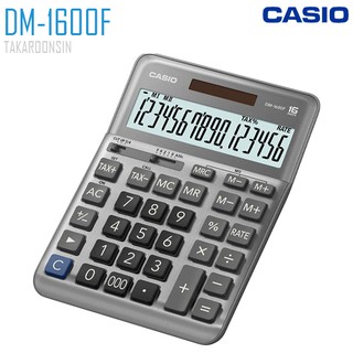 เครื่องคิดเลข 16หลัก Casio DM-1600F แบบมีฟังส์ชั่น