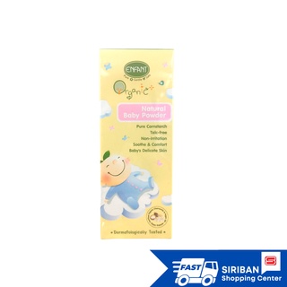 อองฟองต์ ออแกนิค พลัส แนชเชอเริล เบบี้ พาวเดอร์ - ปริมาณ 80 g. Enfant Organic Plus Natural Baby Powder (80 g)