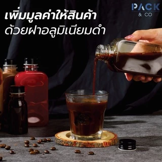 ขวดพลาสติก PET แบน ไหล่ลาด 200ml. (50 ขวด) B007