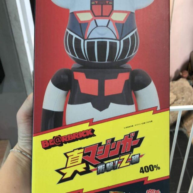 Bearbrick Mazinger &Great Mazinger ขายคู่ หมีมาชินก้า กับ หมีเกรทมาชินก้า 400%